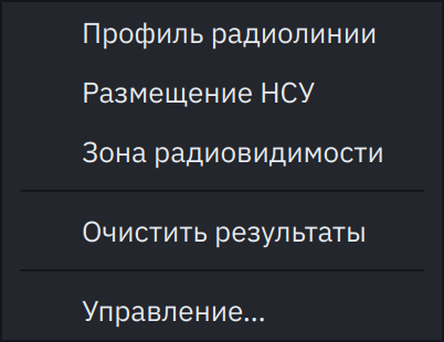 Меню «Плагины»